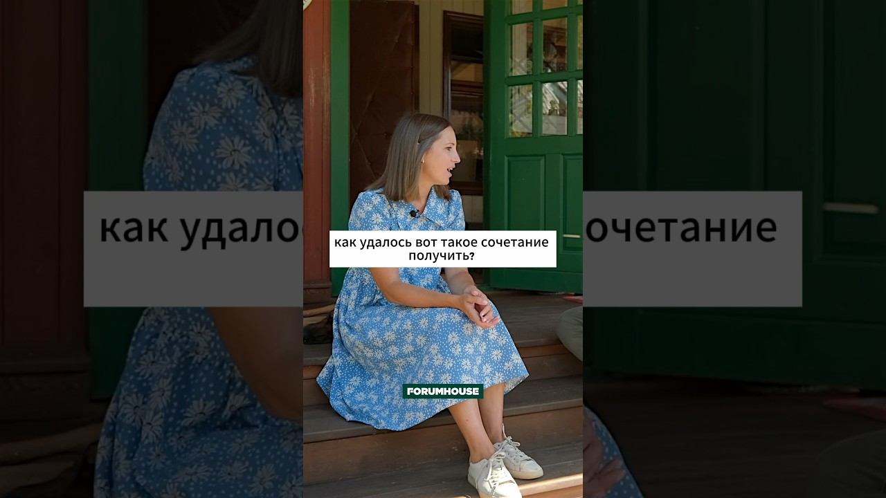 Сочетание нового и старины #лайфхаки #реставрация #старыйдом смотреть онлайн