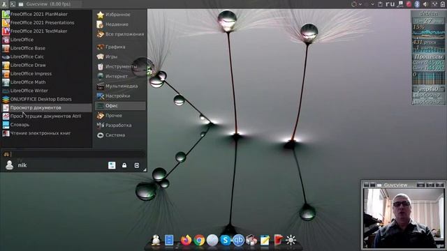 Debian.ч63. Обновление сборки Debian11.2_Dark_softinstall-w2. смотреть онлайн