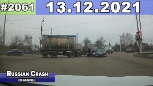 ДТП. Подборка на видеорегистратор за 13.12.2021 Декабрь 2021