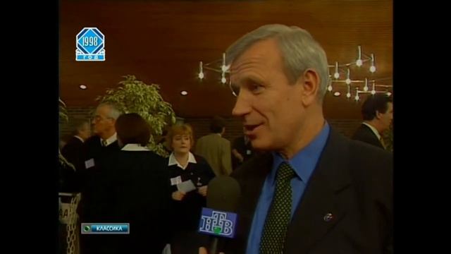 Жеребьевка отборочного турнира Евро-2000 смотреть онлайн