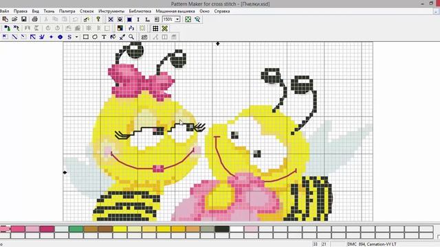 Схема вышивки в PDF смотреть онлайн