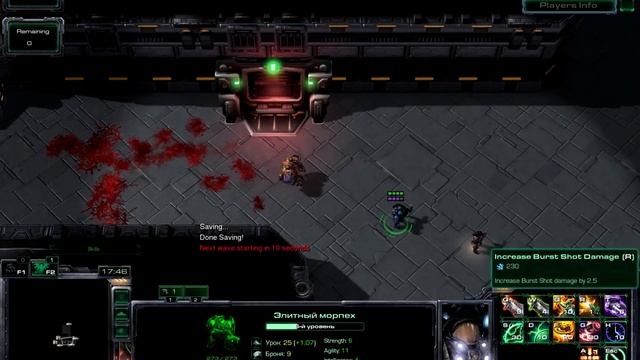 Как в Блэк Опс! [Zombie World Apocalypse] ● StarCraft 2 смотреть онлайн