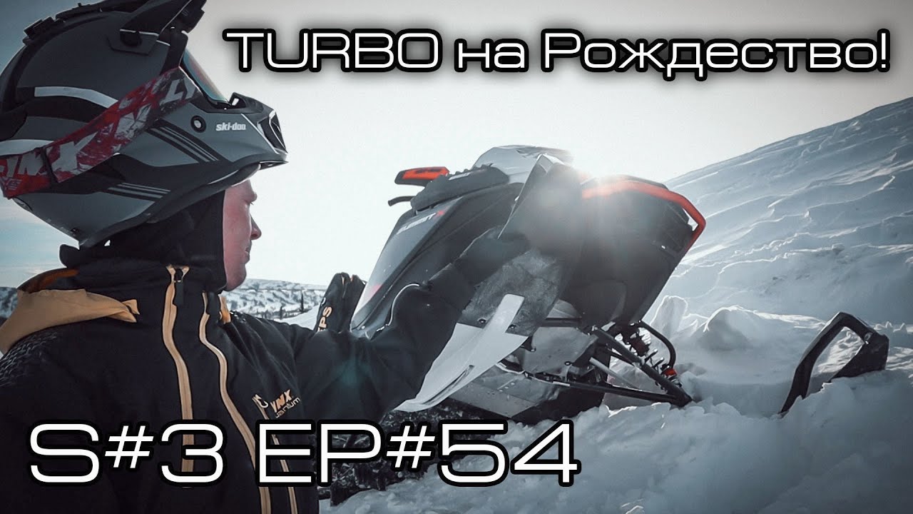 BRP Ski-doo Summit 850X Turbo Expert на Рождество! S#3/EP#54