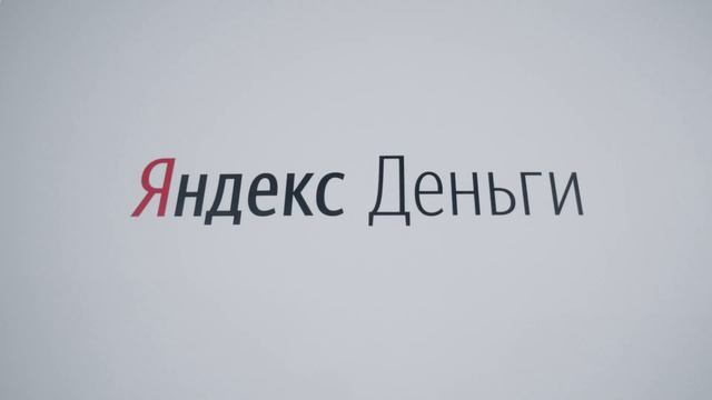 20 лет Яндексу: как мы сделали Деньги смотреть онлайн