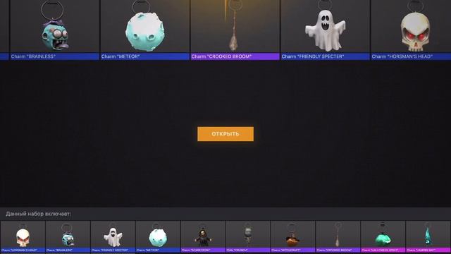 69 HALLOWEEN 2020 КЕЙСОВ В СТЕНДОФ 2. ( кейс симулятор ) смотреть онлайн