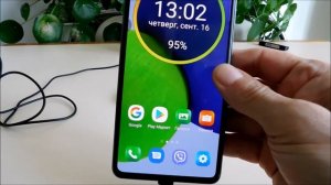 Как на самсунг а22 включить беспроводную зарядку