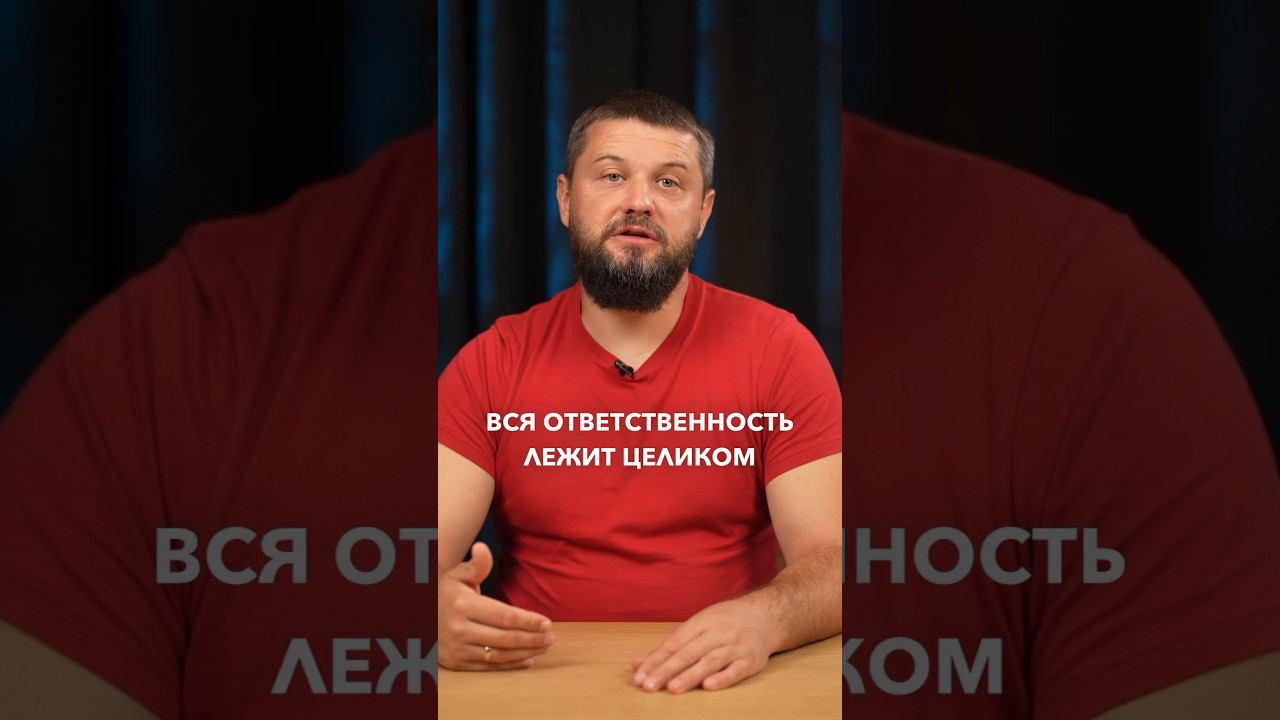 Сложности работы на себя #сергейгоменюк #бизнес #предприниматель #клиенты