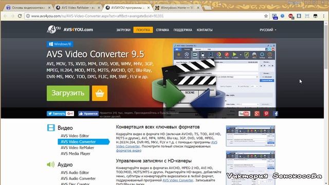 13. Как изменить формат видео | 3 способа конвертации видео смотреть онлайн