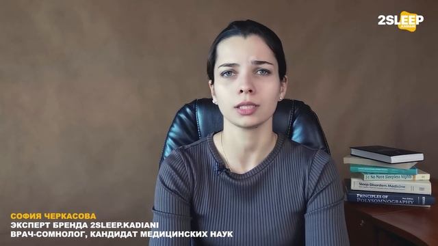 Что происходит с нами во время сна? Зачем спать 8 часов в сутки? смотреть онлайн