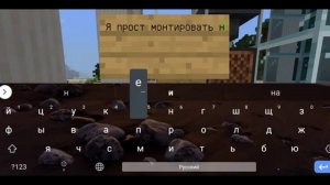 Как сделать автоматический проигрыватель в Майнкрафте