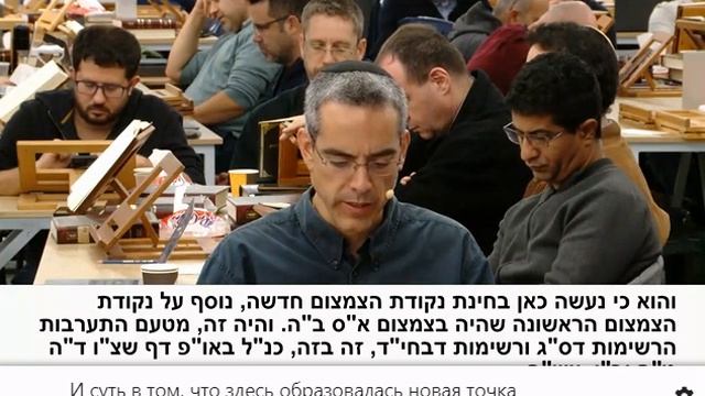 Чтение (продолжение)..04-37 смотреть онлайн