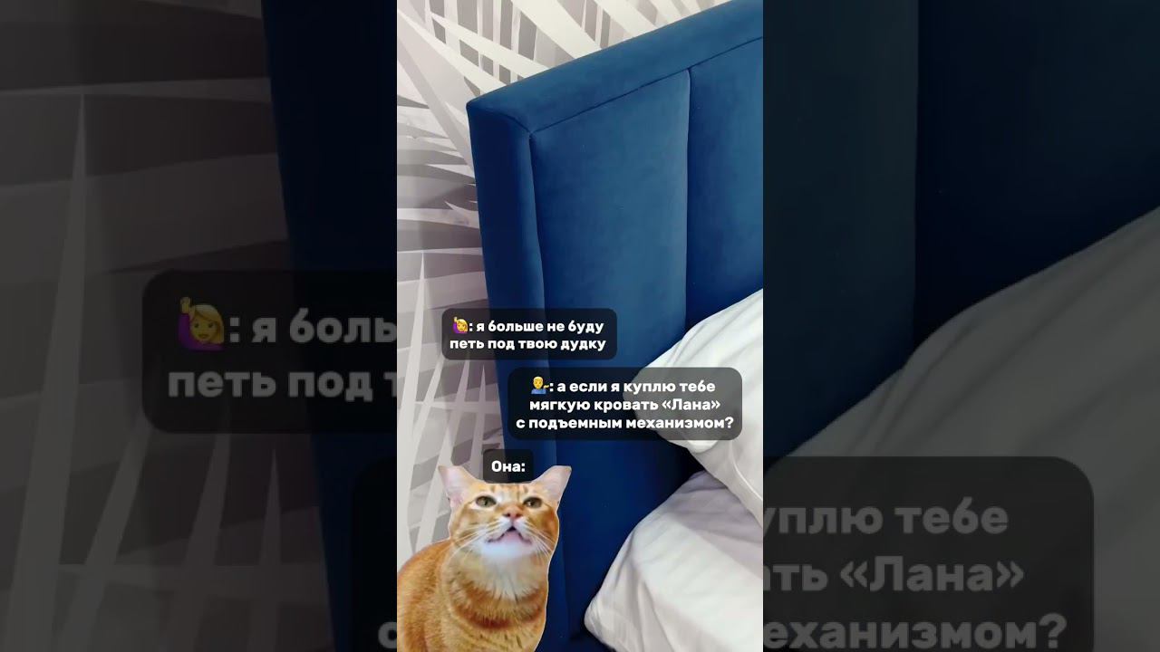 Мягкая кровать «Лана» смотреть онлайн