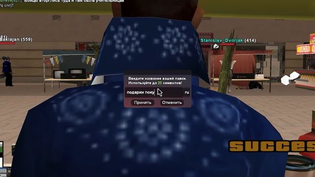 ПОКУПАЮ ТИТАН ВИП без ДОНАТА ? ARIZONA RP GTA SAMP смотреть онлайн