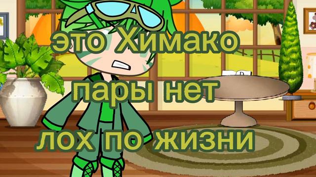 ну тип команду создала а чо😂🗿 смотреть онлайн