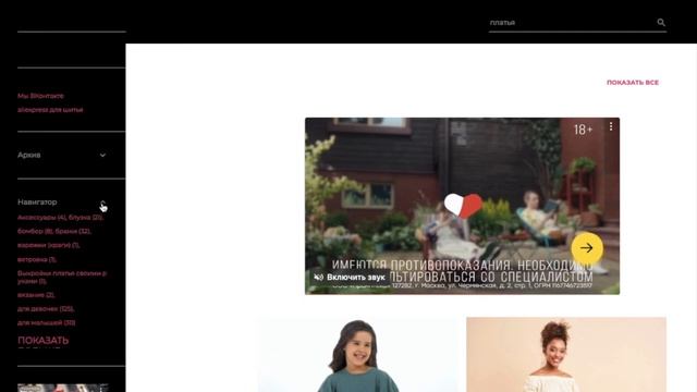 Где скачать бесплатные выкройки. смотреть онлайн