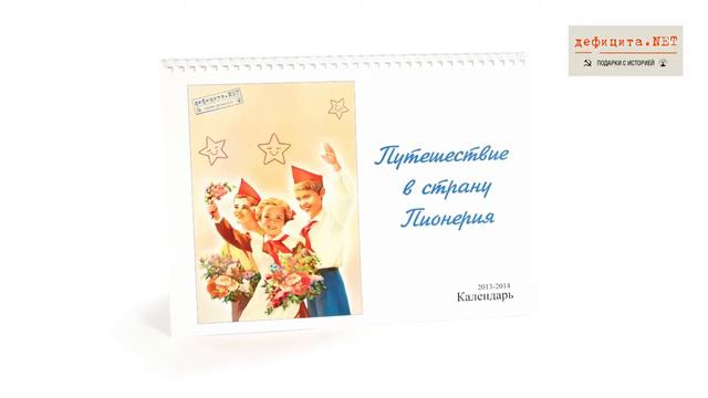 Подарочный набор «Копейка рубль бережет» смотреть онлайн