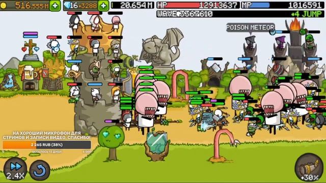 Чилим на основе, издеваемся над Bone драконом в Grow Castle - 3 367 000 волн смотреть онлайн