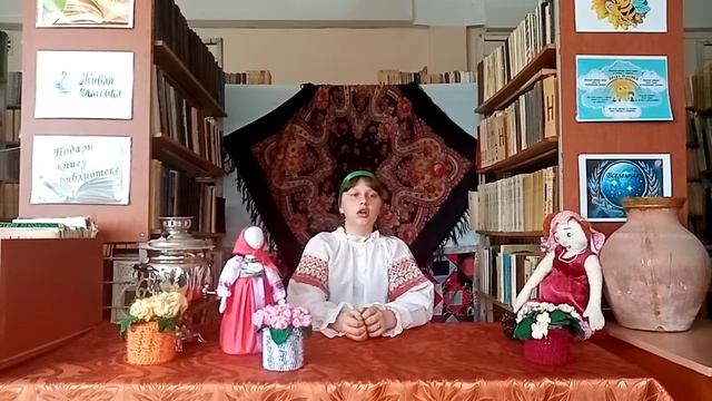 Всероссийская акция "Моя любимая сказка". Фетодова Снежана уч-ца 6 кл. МБОУ СОШ с. Нечаевка. смотреть онлайн