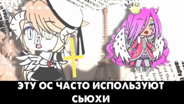 БЕСЯЧИЕ типы ос смотреть онлайн