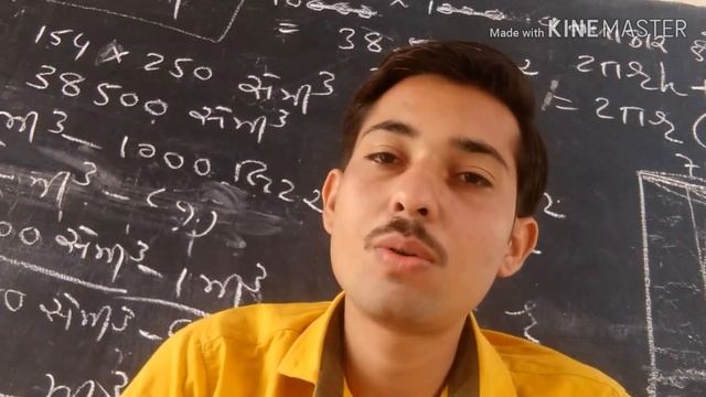 How to Write Maths Paper in Board exam 2019 in gujarati midium|ગણિતનુ પેપર કેવી રીતે લખવુ смотреть онлайн