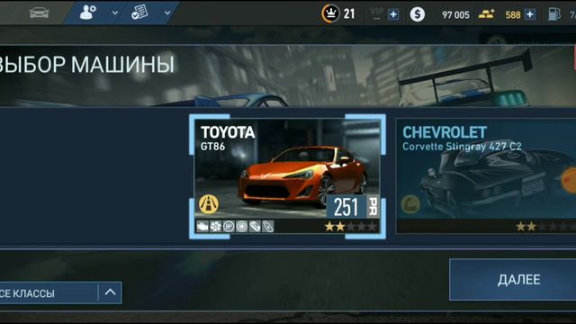 Поднимаем репутацию...! (NFS No Limits) смотреть онлайн