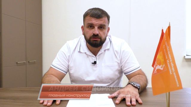 #конструкторскоебюро Оптимизация проектирования смотреть онлайн