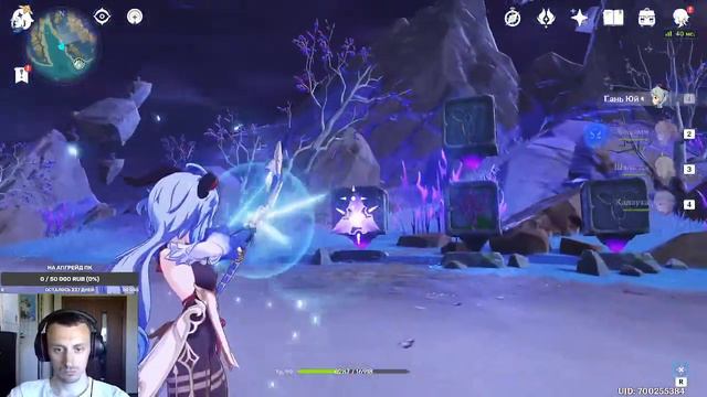 Идеальная группа для ТОП персонажей Genshin Impact! Стрим!!! #3 смотреть онлайн
