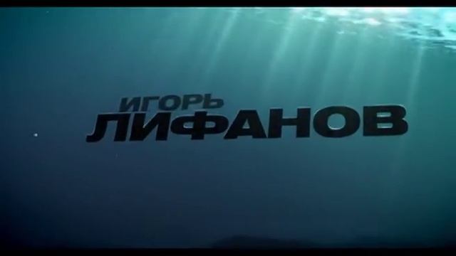 Робинзон смотреть онлайн