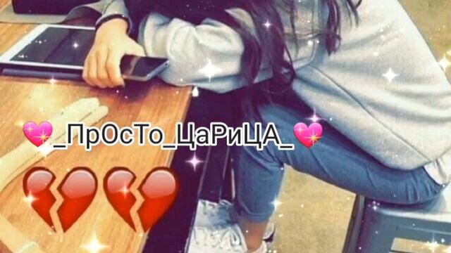 Новая цыганская песня 2022?? ищют все смотреть онлайн