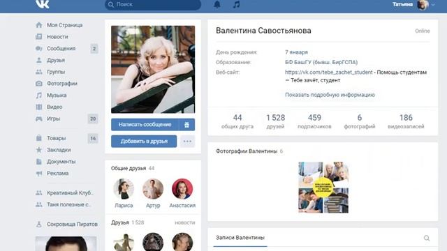 Recording #35 смотреть онлайн