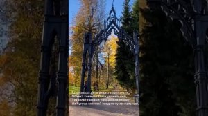 Поэтическая экскурсия Царское Село