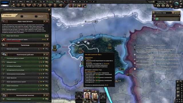 ЭСТОНСКИЙ РАШ в Hearts of Iron IV No Step Back ПРОХОЖДЕНИЕ НА РУССКОМ смотреть онлайн