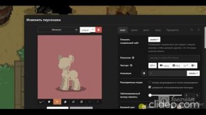 Рубрика "Коды в пони таун" часть1