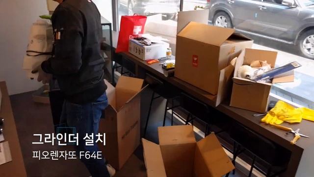 [씨앤씨커피] 인천 깃털커피 - CIME CO-03 Light 창업패키지 смотреть онлайн