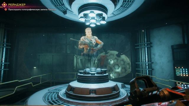 RAGE-2 НАЧАЛО ИГРЫ "РЕЙНДЖЕР МЯСО" #1 смотреть онлайн