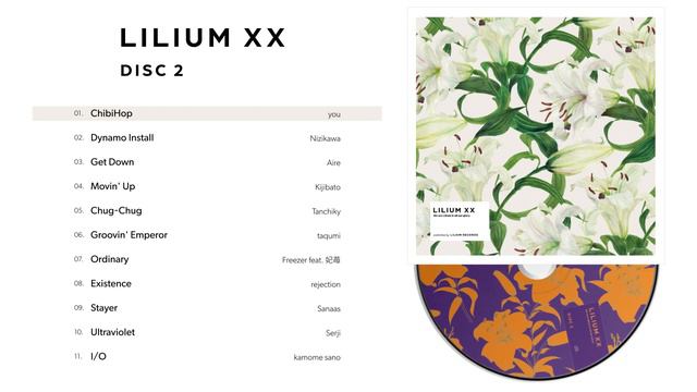 Lilium XX смотреть онлайн