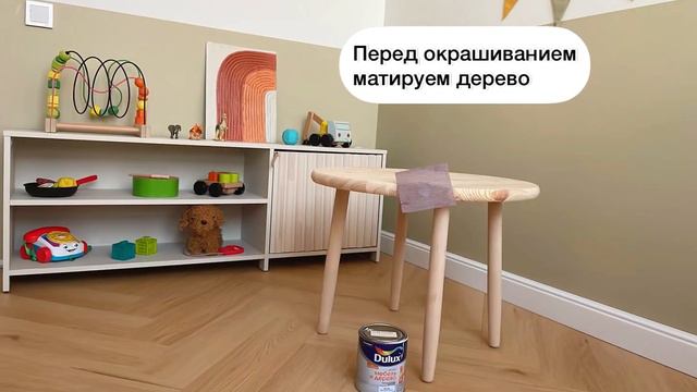 Столик в детскую смотреть онлайн