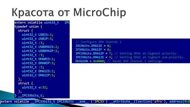 27 Доступ к аппаратуре через битовые поля структур смотреть онлайн