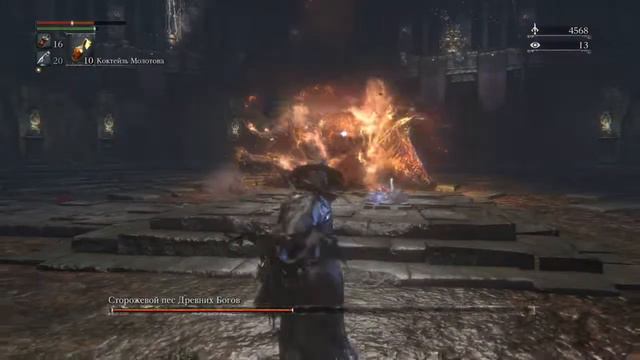 Bloodborne™ Сторожевой Пес Древних Богов смотреть онлайн