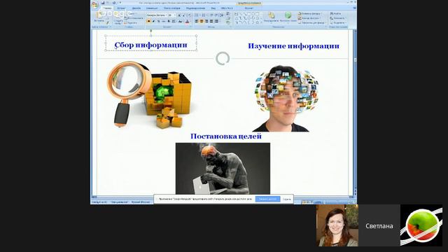 Часть 2. 5 шагов для увеличения доходов и Как сгенерировать идею "на миллион" смотреть онлайн