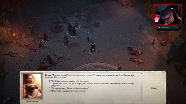 Pathfinder: Wrath of the Righteous ➤ DLC Through the Ashes (Шаги по пеплу) ➤ Часть 8 (143) смотреть онлайн