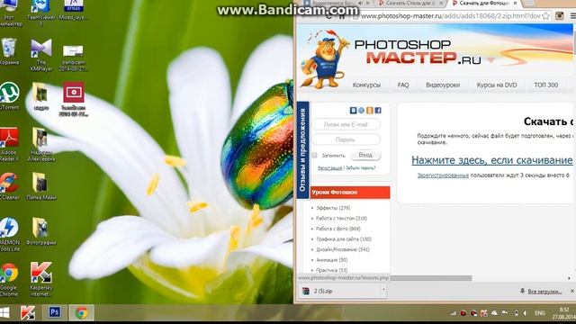 как постовать стили в шотошоп cs6 смотреть онлайн