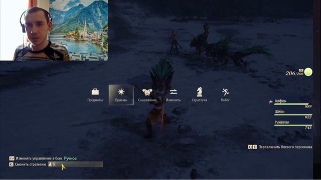 Смешные Моменты в Tales of Arise №1 смотреть онлайн