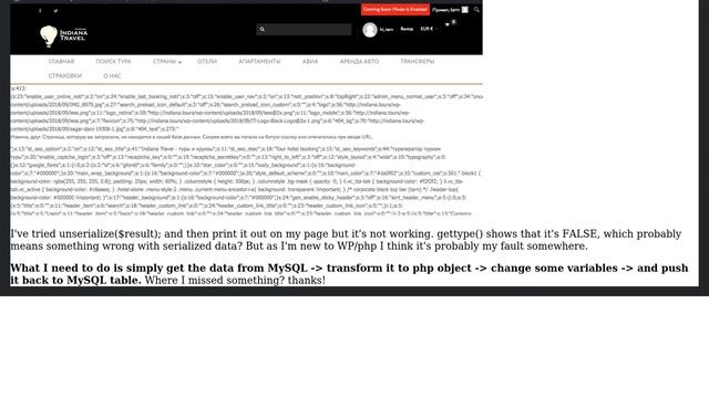 Wordpress: How to unserialize data from MySQL? смотреть онлайн