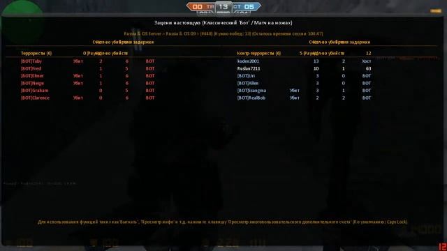 тренировки с ботами в Counter-Strike Nexon Zombies смотреть онлайн