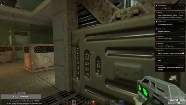 СТРИМ по Quake II RTX (сложность Hard) - Часть 1 смотреть онлайн