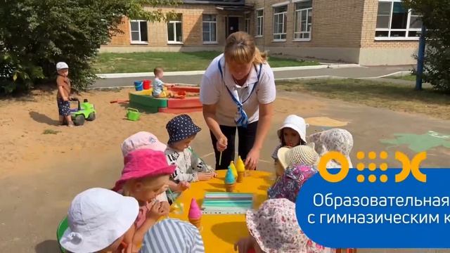 Академическая гимназия | Частный детский сад 19 900 рублей смотреть онлайн