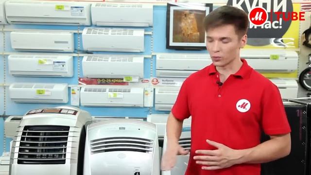 Гид по выбору сплит системы и кондиционера в Севастополе и в Крыму смотреть онлайн