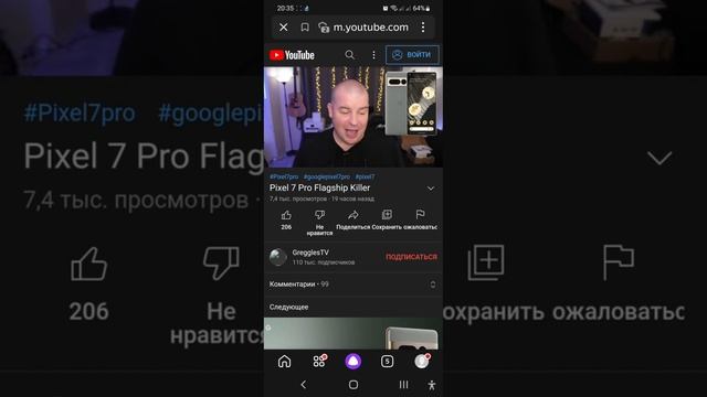 Новости сравнения Google Pixel 7 Pro с Samsung Galaxy S22 Ultra