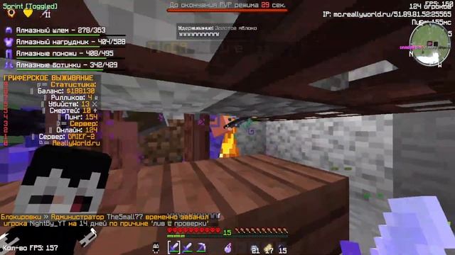 Bivni_Mamonta с 1.14 смотреть онлайн
